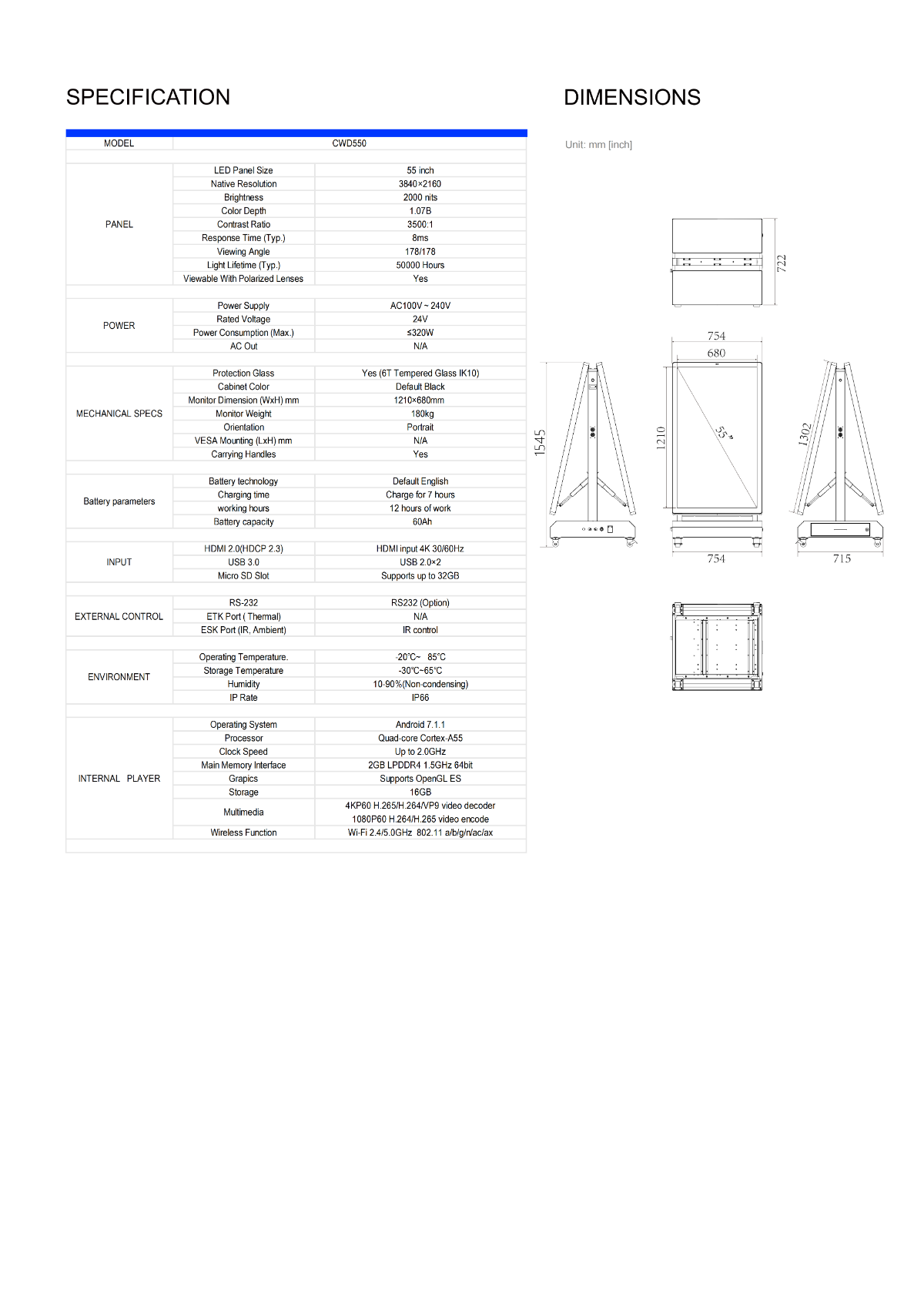 outdoor portable screen (复制)