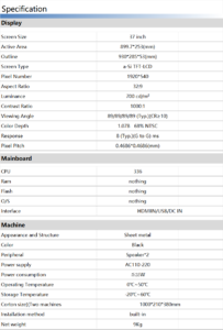 stretched bar ultra wide screen displays (复制)
